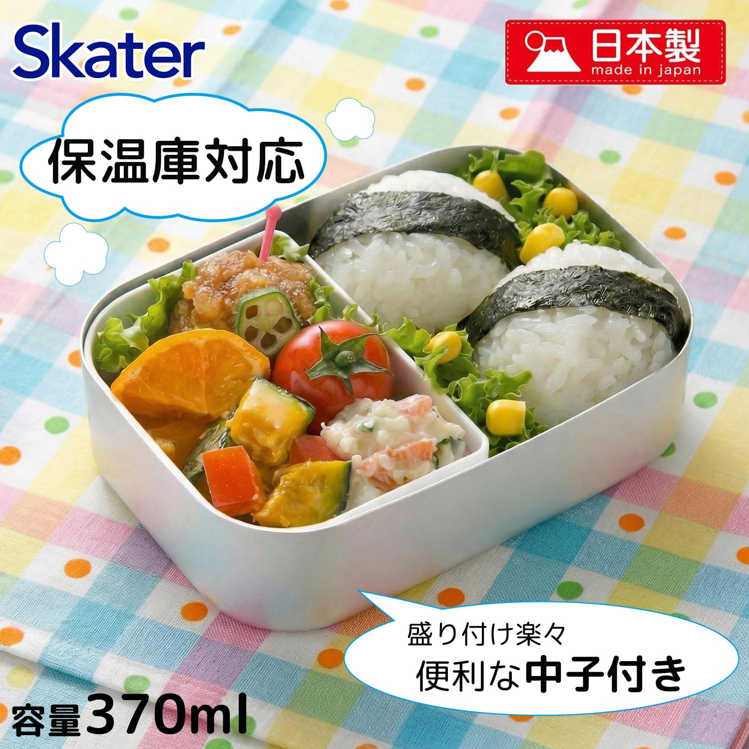 Amazon｜スケーター(Skater) 弁当箱 アルミ ランチボックス 子供用
